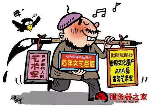 中国文化一个可怕的现象大师急着糟蹋,老外忙着继承