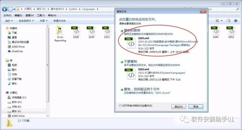 rhino4.0软件安装包下载犀牛软件安装教程win