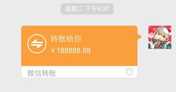 抖音微信红包怎么设置金额抖音微信红包金额设置方法介绍游戏吧