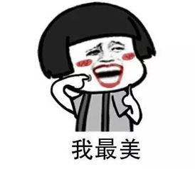 嘀嘀嘀,你的假期打开方式错误