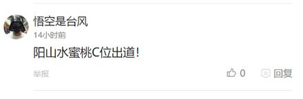 有钱果然为所欲为因表情包太火,为所欲为二人拍广告了
