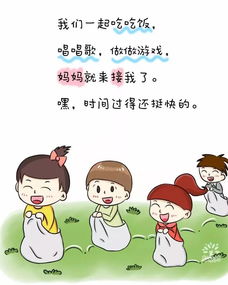 幼儿园不相信眼泪所有家长