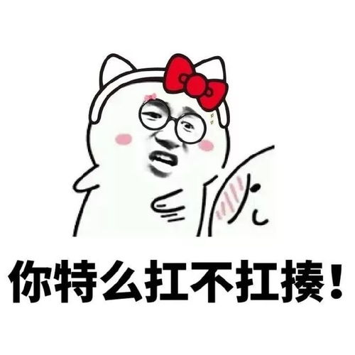 女生的神逻辑太tm野了哈哈哈哈