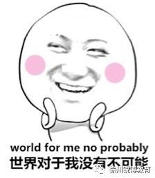徐州山香微直播第五讲2018徐州教师编制必考第一2018编制课程11月5日盛大开课