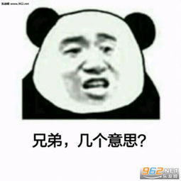 很高兴见到你表情包rs