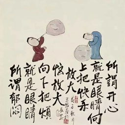 南怀瑾金刚经的大智慧
