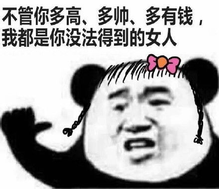 斗图表情包精选