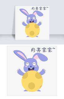 飞吻图片表情包宝子