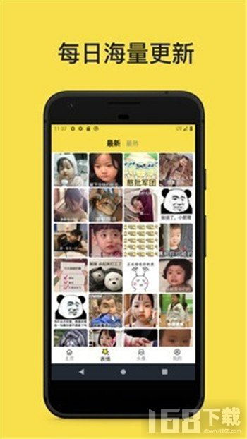 斗图表情工厂app下载斗图表情工厂安卓版下载v0.2.0it168下载站