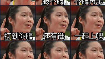 五位体育健将的行走表情包,哪个让你眼前一亮
