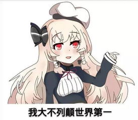 如果我是dj你会爱我么