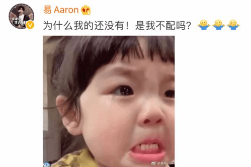 微信新表情上热搜,哈哈哈哈哈我裂开了附更新攻略