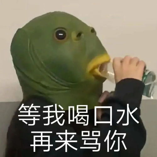 微信搞笑聊天表情包看到这朵花没丢掉都不给你