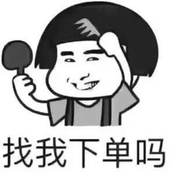 卖屏太累对方不想和你说话并向你扔了一组表情包