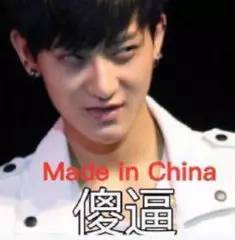 黄子韬与sm解约惨遭败诉,双方不同判决结果,难道是因为禁韩
