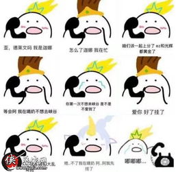 超软萌英雄联盟表情包