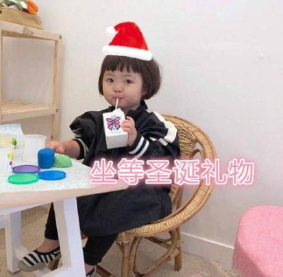 罗熙生日快乐表情包让一让