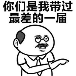 重口味系列漫画表情包十五