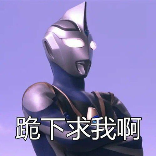 有哪些适合怼人的表情包
