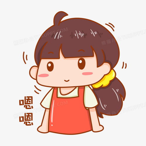 卡通手绘小女孩嗯嗯点头表情包png图片素材免费下载表情png20002000像素