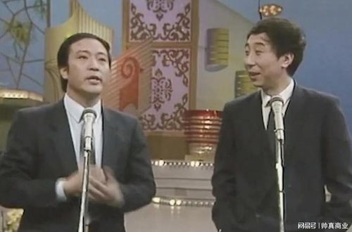 相声一哥半路做官,20年后独居经适房