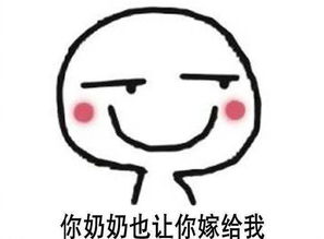 5.20表白专用表情包,效果杠杠的