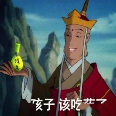 嫌弃溢于言表表情包小悟空