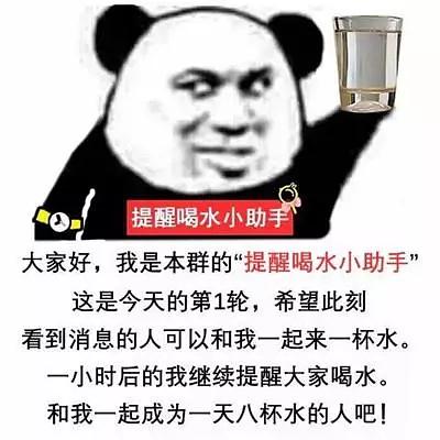 超火的群提醒小助手表情包合集,提醒你收表情包啦