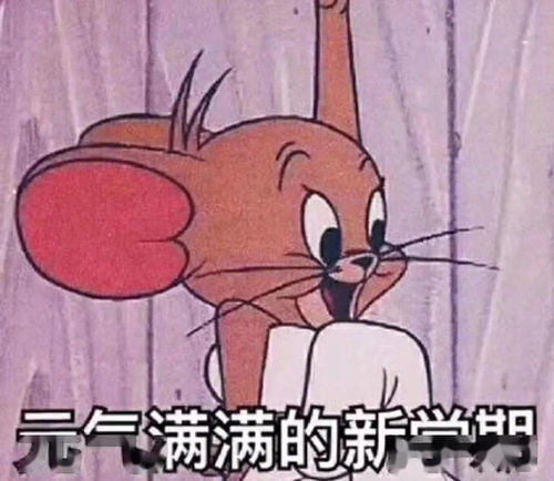 直播预告开学第一课蓝朋友带你学消防
