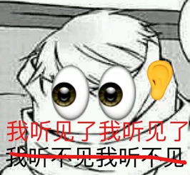 你见到过哪些笑到不行表情包