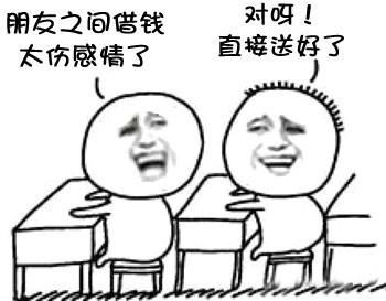 芙蓉学院8012年了,你还不会沟通吗