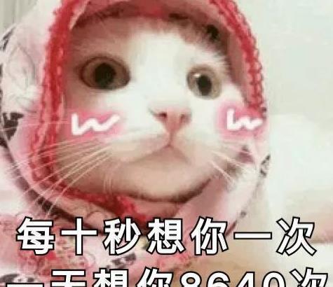 撩汉表情包你去玩游戏吧,我先和别人睡了