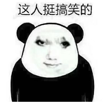 龙女士是什么梗龙女士表情包大全
