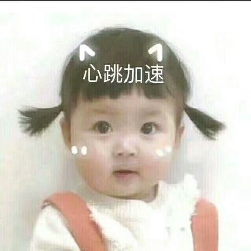 正在排便的表情包生日快乐