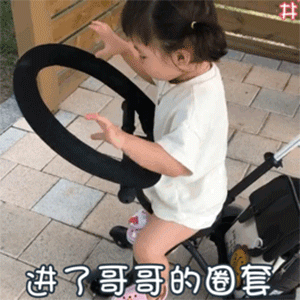 最火表情包第11期