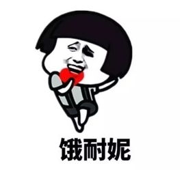 七夕单身狗表白语我爱你方言版表情包