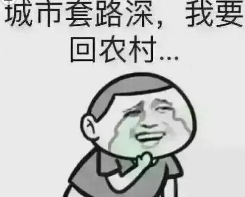 看书套路男朋友的表情包喝酒