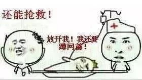 有了这些羽毛球表情包,再也不怕微信群里斗图了