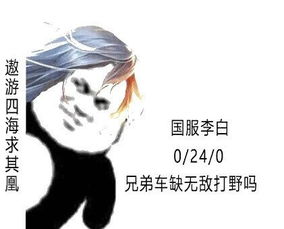 打野速度测评李元芳宝刀未老,杨戬异军突起