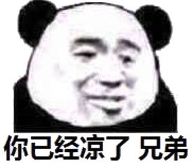 新游拔草最强缝合怪手游上架热度全让它蹭了律师函警告
