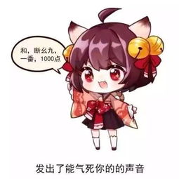 从中国传到日本的国粹游戏,怎么突然就火起来了