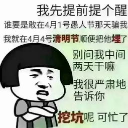 丧心病狂到没朋友的恶作剧大全,请少点套路,多点真诚附视频
