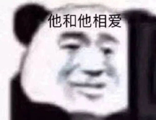 神壕侠叔突然舍号上藏宝阁奶爸方了07