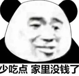 送你几张很黄很暴力表情包早什么早,听好,早上要说我爱你