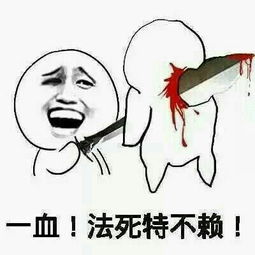 cf一杀到五杀的表情包