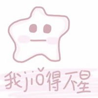 王者电竞小软妹表情包微信头像图片大全