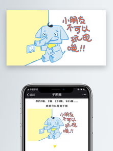 不想配图表情包平安