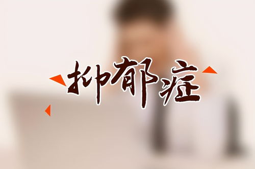 抑郁症自打学会了微笑,表情和心情就再也没有关系了