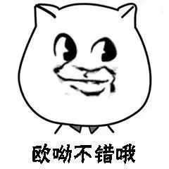 笑疯了这些特立独行的老师,承包了我学生时代的段子