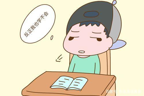 孩子产生了厌学情绪,先了解原因,再培养他们学习的兴趣